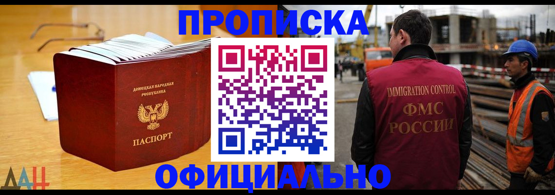 форма 3 в Новом Осколе